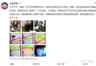 爱仔仔最新爆料内容,揭秘娱乐圈最新动态与幕后故事