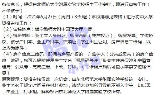 平湖最新爆料消息视频大全,视频大全揭秘惊人内幕