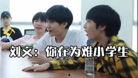 刘大锤最新爆料朱志鑫,朱志鑫背后惊人真相曝光！