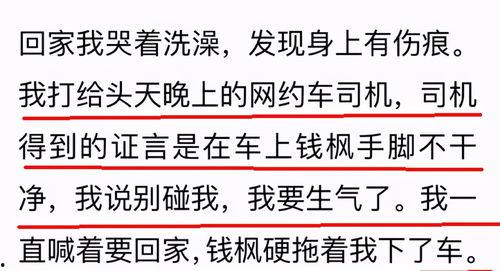 小六最新爆料视频大全,揭秘娱乐圈幕后真相