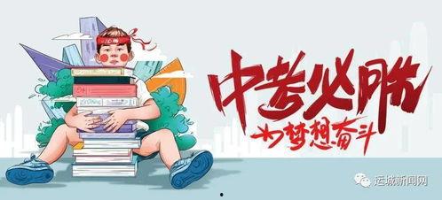 丹凤碧桂园爆料最新消息,揭秘项目进展与未来规划