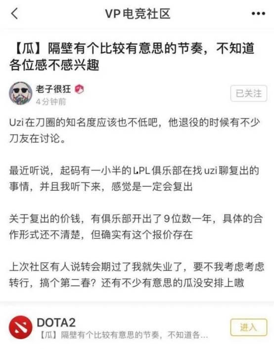 刀圈爆料最新消息,最新情报揭秘，揭秘游戏界神秘事件！
