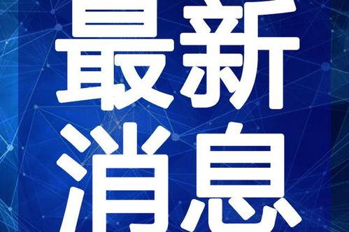 扬州导游爆料视频大全最新,揭秘古城扬州的鲜为人知故事