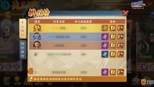 新版本手游最新爆料大全,全新玩法与角色大揭秘！