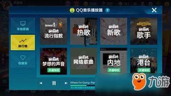 飞车最新手册爆料在哪看,揭秘生成观看攻略