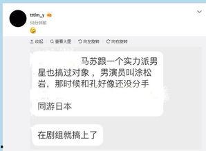 王子祥小号最新爆料,揭秘娱乐圈不为人知的秘密