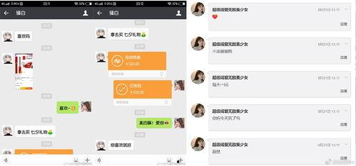骚白最新爆料视频,揭秘游戏界神秘事件，独家视频大揭秘！