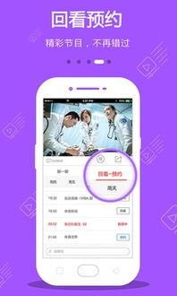 最新大屏手机爆料软件下载,最新大屏手机爆料软件深度解析