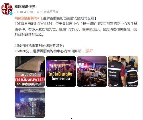 三亚小谢最新爆料事件,揭秘事件背后惊人真相