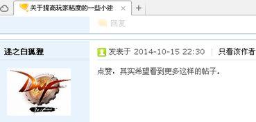 策划面对面最新爆料文案,最新爆料背后的故事与真相