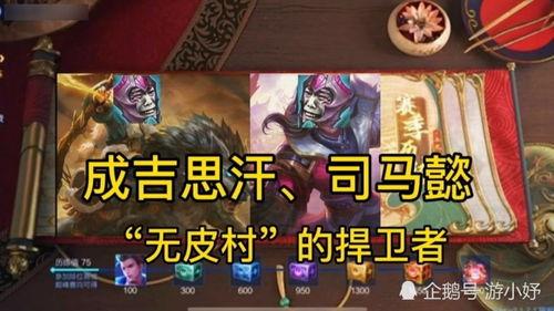 王者最新爆料s22,全新爆料揭秘，激战升级，谁将问鼎巅峰？