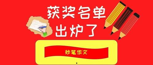 大福最新爆料,娱乐圈最新爆料背后的惊人真相