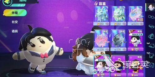 蛋仔最新直售皮肤爆料,揭秘最新直售皮肤神秘面纱