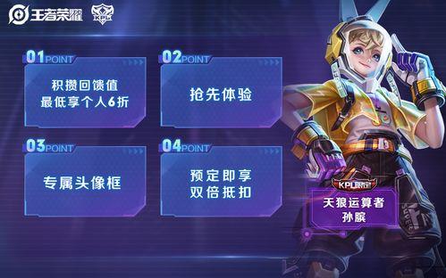 孙膑爆料视频大全最新,揭秘历史真相与传奇故事