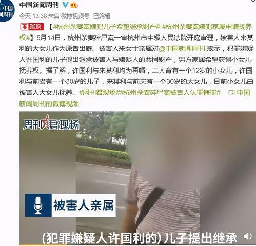 杭州邵女士最新爆料,揭秘某知名企业惊人内幕