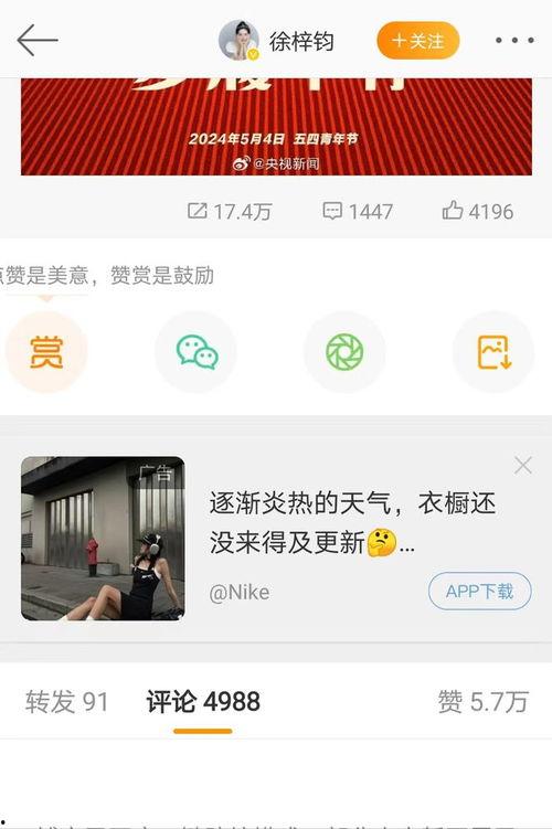 大瓜爆料网站大全下载最新版