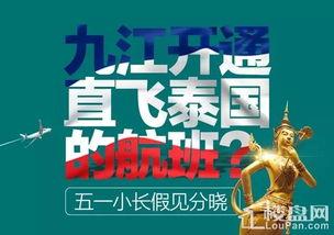 泰国最新新闻爆料网站,最新新闻网站揭露惊人内幕