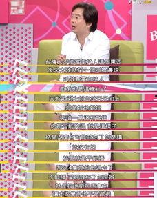 限台令的最新爆料,多方爆料揭示政策背后真相