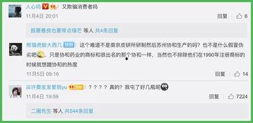 苏州网民爆料新闻最新消息,最新突发事件引发关注