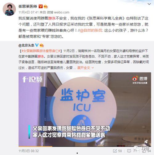 海门网红爆料新闻报道最新,揭秘当地热门事件背后的真相