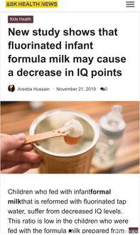 奶粉最新爆料视频播放