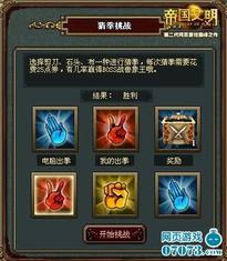 文明爆料站最新信息