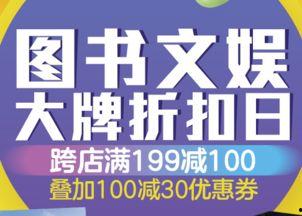活动爆料最新消息,惊喜连连，精彩不容错过！