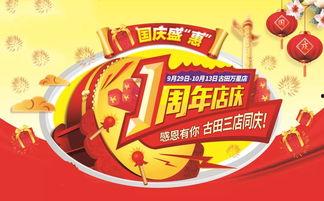 周年庆礼包最新爆料,惊喜福利等你来抢