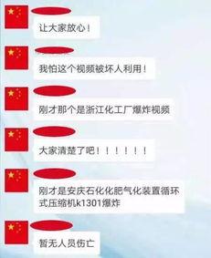 安庆工厂爆料视频最新,揭秘生产线真实情况