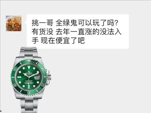 绿水鬼最新爆料视频大全