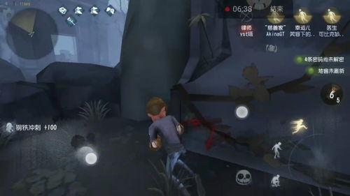 第五人格最新爆料幸运儿