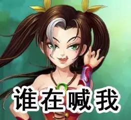 射雕24年最新爆料是真的吗,真相揭秘，是真是假？